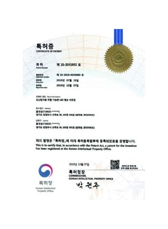 특허증 1.jpeg